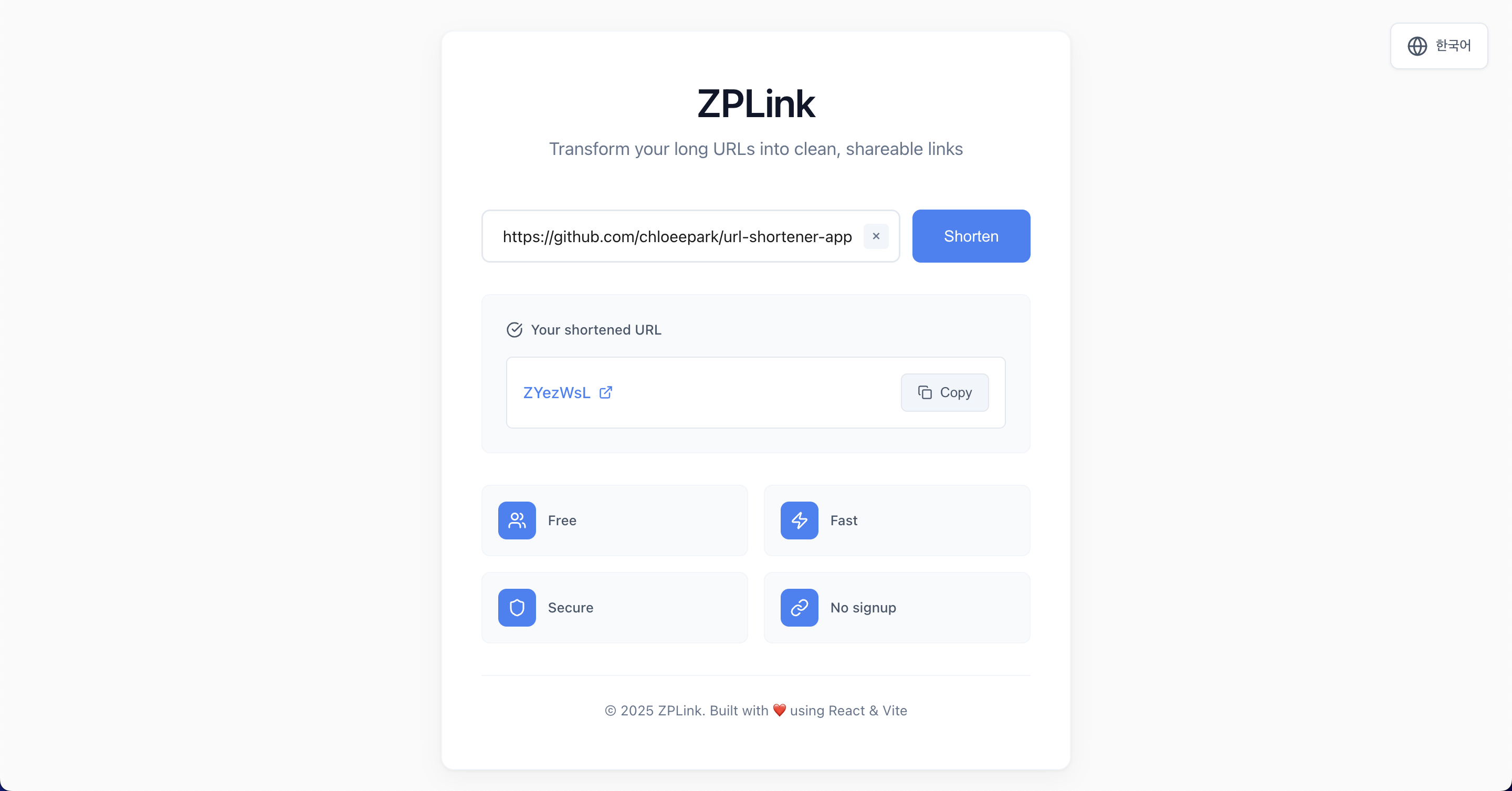 URLatch App Screenshot